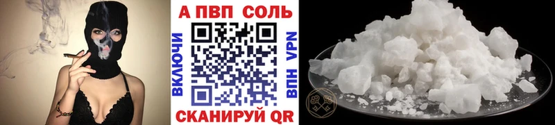 A-PVP мука  Купить  Бакал 
