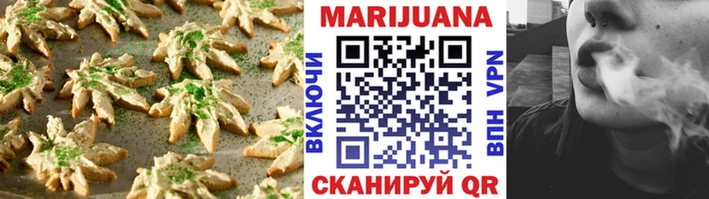 Купить где Бакал Cannafood марихуана
