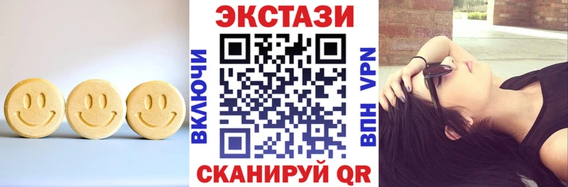 Экстази MDMA  Купить где  Бакал 
