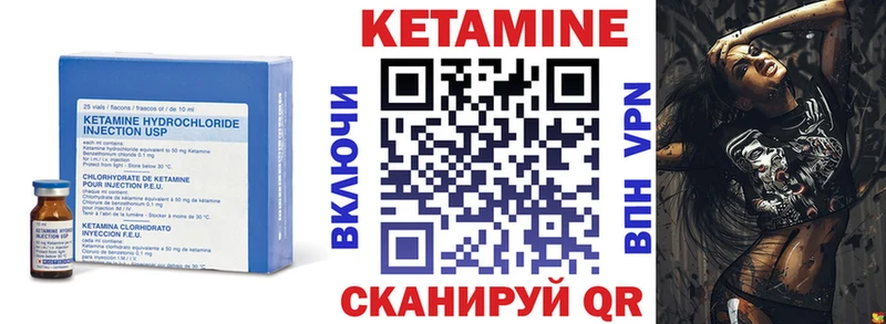 Купить  Бакал  КЕТАМИН ketamine 