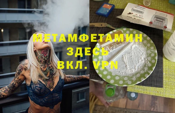 соль ск Лиски