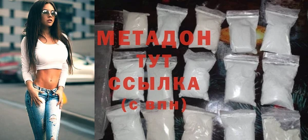 скорость mdpv Медногорск