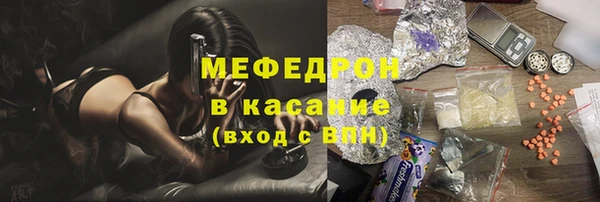 скорость mdpv Медногорск