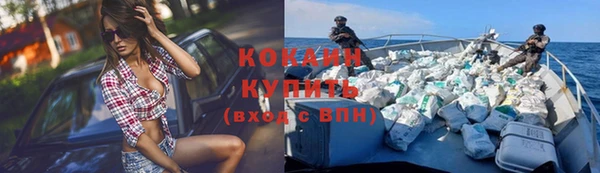 кокаин колумбия Мегион