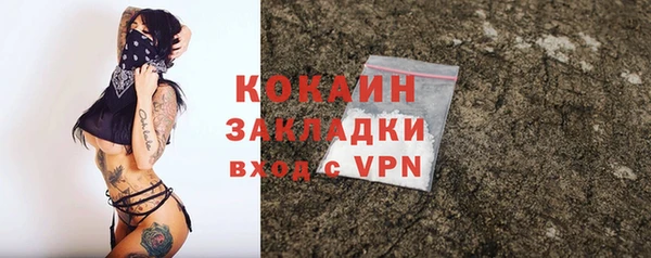 кокаин колумбия Мегион