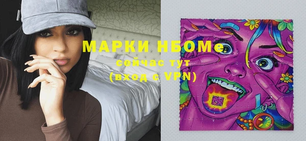кокаин колумбия Мегион