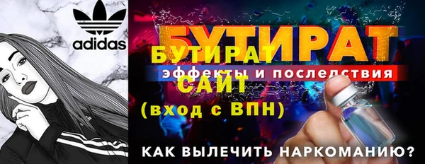 соль ск Лиски