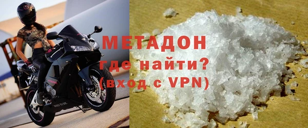 экстази Лихославль