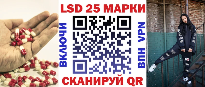 Купить закладки  Бакал  ЛСД экстази кислота 