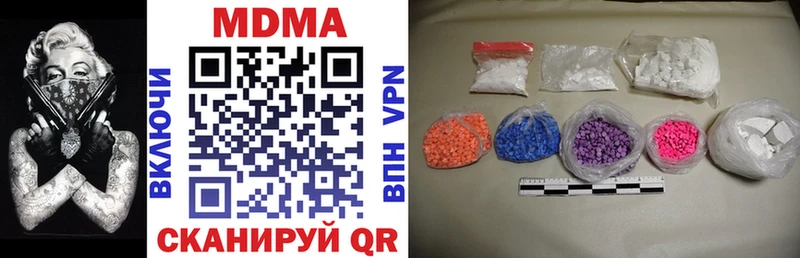 Купить закладки  Бакал  МДМА crystal 