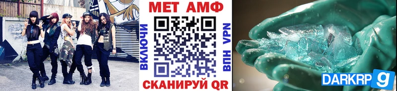 Первитин витя  Купить где  Бакал 