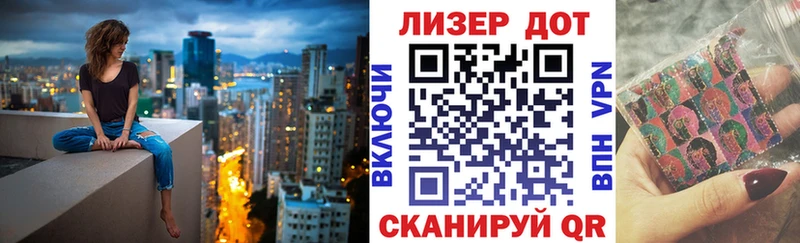Купить  Бакал  Марки N-bome 1,5мг 