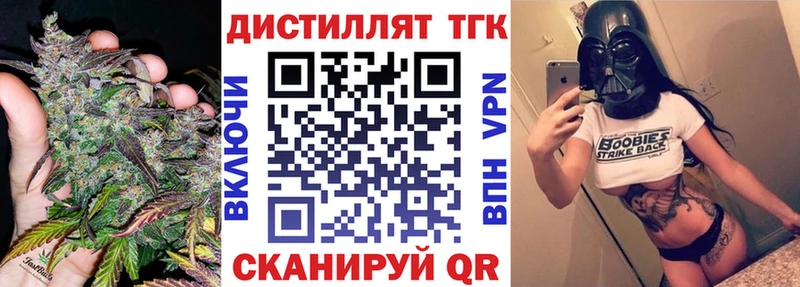 ТГК гашишное масло Купить Бакал